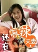 强烈高潮颤抖合集